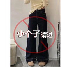 批发小个子美式丹宁蓝微喇直筒牛仔裤女春季新款高腰宽松显瘦阔腿长裤