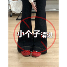 批发小个子美式丹宁蓝微喇<b class='q'>牛仔</b>裤女春季高腰宽松直筒阔腿拖地喇叭长裤