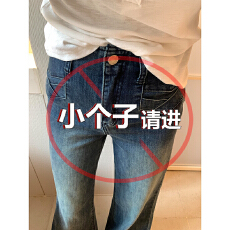 批发小个子美式复古深蓝色微喇<b class='q'>牛仔裤</b>女春季新款高腰宽松垂感拖地裤子