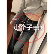 批发小个子蓝灰色微喇牛仔裤女2026春季<b class='q'>新款</b>高腰显瘦喇叭拖地裤子潮