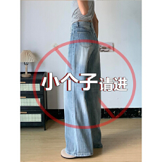 小个子复古风设计感高腰磨白弯刀牛仔裤女春季新款显瘦宽松直筒裤