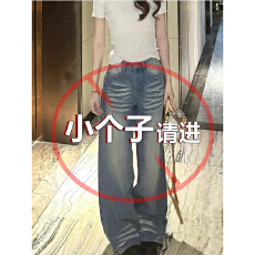 批发小个子复古做旧水洗阔腿裤牛仔裤女春季高腰宽松拖地裤直筒裤长裤