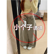批发小个子美式卡其色高腰阔腿牛仔裤女春季新款显瘦宽松垂感拖地裤潮