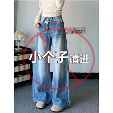 小个子美式复古高街牛仔裤子女2026春季新款宽松高腰拖地阔腿裤潮