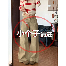 批发小个子美式高街复古卡其色牛仔裤女2026春季新款显瘦阔腿拖地裤潮