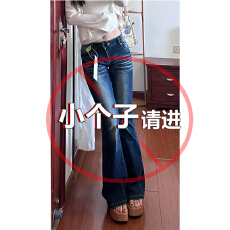 批发小个子美式复古微喇叭牛仔<b class='q'>裤</b>女夏季<b class='q'>修身</b>马蹄<b class='q'>裤</b>子做旧高腰拖地长<b class='q'>裤</b>