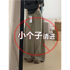 批发小个子美式卡其色阔腿宽松牛仔裤女夏季高腰垂感显瘦直筒拖地裤潮