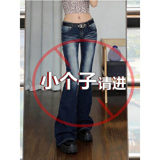 批发小个子美式复古水洗怀旧蓝微喇<b class='q'>牛仔裤</b>夏季低腰辣妹显瘦窄版拖地裤