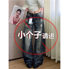 批发小个子美式复古水洗做旧弯刀<b class='q'>牛仔裤</b>女夏季新款宽松直筒阔腿拖地裤