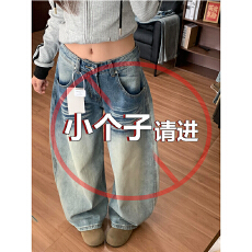 批发小个子美式高街弯刀<b class='q'>牛仔裤</b>女设计感宽松百搭阔腿显瘦直筒拖地裤子