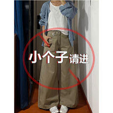 批发小个子复古卡其色裤子阔腿牛仔裤<b class='q'>女</b>新款高腰宽松垂感<b class='q'>休闲裤</b>直筒裤