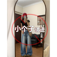 批发小个子美式浅蓝阔腿牛仔裤女夏季新款<b class='q'>高腰</b>宽松显瘦垂感拖地直筒裤