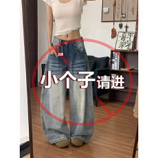 批发小个子浅蓝色水洗阔腿<b class='q'>牛仔裤</b>女夏季猫须设计宽松显瘦拖地弯刀裤潮