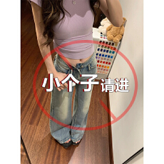 批发小个子复古水洗微喇叭牛仔裤女辣妹低腰修身阔腿显瘦不贴腿直筒裤