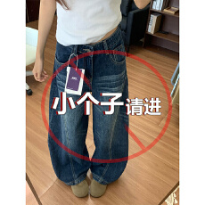 批发小个子美式水洗弯刀牛仔裤女夏季新款高腰宽松显瘦垂感直筒镰刀裤
