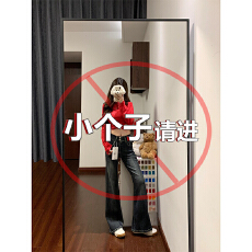 批发小个子美式复古做旧微喇叭<b class='q'>牛仔裤</b>女辣妹高腰<b class='q'>弹力</b>修身直筒马蹄长裤