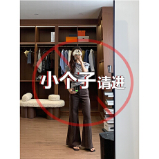 批发小个子美式高街<b class='q'>时尚</b>咖色<b class='q'>牛仔裤</b>女复古低腰宽松不贴腿微喇拖地裤潮