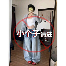 批发小个子美式做旧水洗阔腿弯刀牛仔裤女<b class='q'>夏</b>季设计感宽松显瘦拖地裤潮