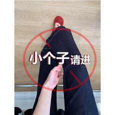 批发小个子丹宁蓝不贴腿微喇牛仔裤女2026<b class='q'>夏</b>季新款高腰宽松显瘦喇叭裤
