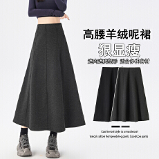 批发实拍已出货大码胖MM深灰色羊绒呢拼接半身裙<b class='q'>冬</b>新款高腰气质大摆裙