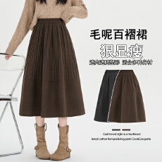 批发实拍已出货大码胖MM压褶设计感毛呢中长<b class='q'>半身</b>裙秋冬高腰百搭A字裙
