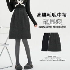 批发实拍已出货大码胖MM藏肉花苞<b class='q'>中裙</b>羊毛<b class='q'>半身</b>裙简约通勤短裙毛呢裙