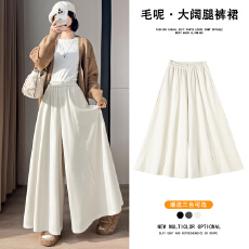 批发实拍已出货 <b class='q'>大码</b>胖MM高腰毛呢垂感裤裙洋气百搭大阔腿裤休闲长裤