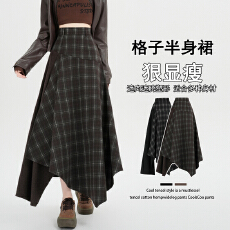 批发实拍已出货 大码胖MM设计感不规则格子拼接裙复古假两件A字<b class='q'>长裙</b>