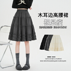 批发<b class='q'>实拍</b>已出货 <b class='q'>大码</b>胖MM韩系木耳边拼接中裙高腰显瘦遮肉蓬蓬蛋糕裙