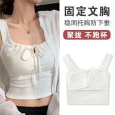 批发（1*1随心裁260克）吊带女内外搭夏季系带美背<b class='q'>文胸</b>一体打底带胸垫