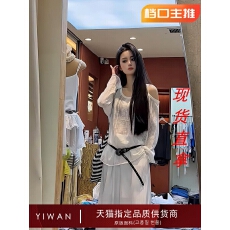 批发2025新款夏季韩系慵懒风镂空露肩宽松显瘦上衣女白色阔腿<b class='q'>裤</b><b class='q'>两件套</b>
