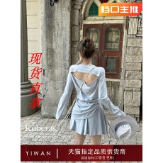 批发KUBERAS 简约休闲天丝棉针织薄款长袖T恤镂空防晒上衣短裙<b class='q'>裤</b>套装