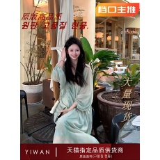 批发JING绿野仙踪法式清冷淡系V领蝙蝠袖气质长裙含吊带裙两件套