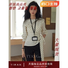 批发贰羊设计予舒复古气质波点圆领长袖上衣女不规则绑带收腰<b class='q'>衬衫</b>