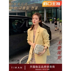 批发韩系黄色小西装外套女2025秋新款高级感盐系炸街薄款西服宽松上衣