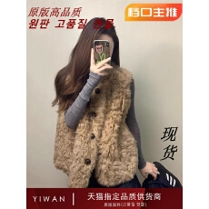 批发韩系羊羔毛<b class='q'>马甲女</b>2025秋冬新款外搭独特超好看小个子短款无袖上衣