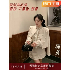 批发夏天家初秋法式气质名媛小众设计感花朵亮片小香风外套女短裙<b class='q'>套装</b>