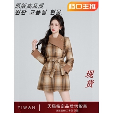 批发卡其色富家千金风格子毛呢外套<b class='q'>女</b>冬季高级感法式收腰漂亮流行<b class='q'>大</b>衣