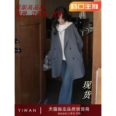 批发夹棉加厚高级感名媛毛呢半裙<b class='q'>女</b>2025秋冬新款短外套呢子两件套