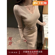 批发韩国v领收腰显瘦OL针织毛衣连衣<b class='q'>裙</b>女秋冬内搭打底长<b class='q'>裙</b><b class='q'>生日</b><b class='q'>小礼服</b>