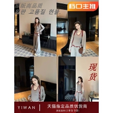 批发撞色针织修身背心女早秋韩系外搭开衫上衣<b class='q'>百搭</b>休闲裤套装