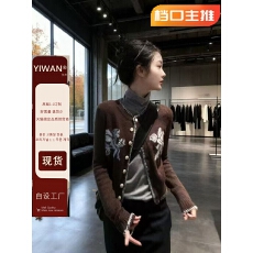 批发韩系咖色复古丘比特提花单排扣毛衣<b class='q'>外套</b>女装冬季休闲气质<b class='q'>百搭</b>上衣