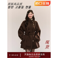 批发QDQD 复古高级感立领毛呢外套<b class='q'>秋</b>冬新款系带收腰显瘦气质棕色大衣