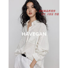 批发与间HAVEGAN/天丝亚麻宽松长袖<b class='q'>衬衫</b>女慵懒老钱风2026新款防晒上衣