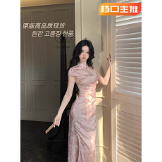 批发Blovelan粉笺竹梦 国风<b class='q'>提花</b>新中式改良短袖旗袍气质温柔粉<b class='q'>连衣裙</b>