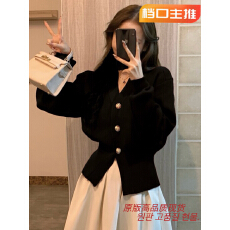 批发法式黑色小香风<b class='q'>毛衣</b>开衫女春秋设计感小众收腰气质针织外套上衣