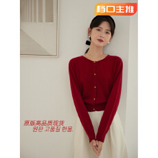 批发OCTSW十月<b class='q'>毛衣</b> 法式浪漫淑女风短款复古红色针织小开衫春秋新款