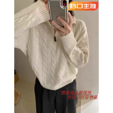 批发韩系半拉链刺绣<b class='q'>毛衣</b>女秋冬麻花设计感纯色百搭软糯长袖针织上衣