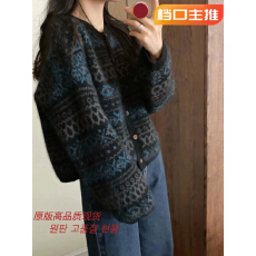 批发费尔岛上衣港味复古chic氛围设计感小众针织开衫<b class='q'>毛衣</b>外套女春秋季