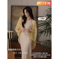 批发夏诗文 奶酪<b class='q'>开衫</b> 康赛妮<b class='q'>马海毛</b>羊毛弧形外搭针织衫女春秋新款上衣